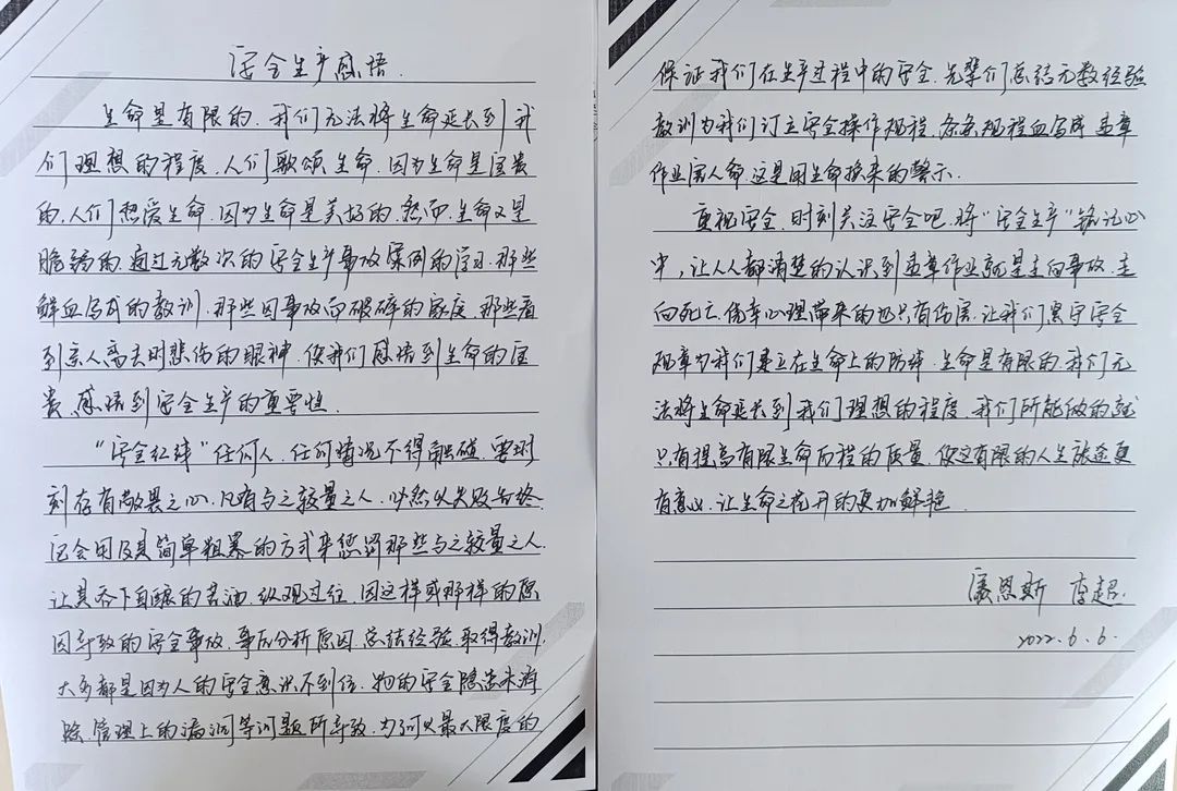 微信圖片_20230209170358.jpg 微信圖片_20230209170358.jpg