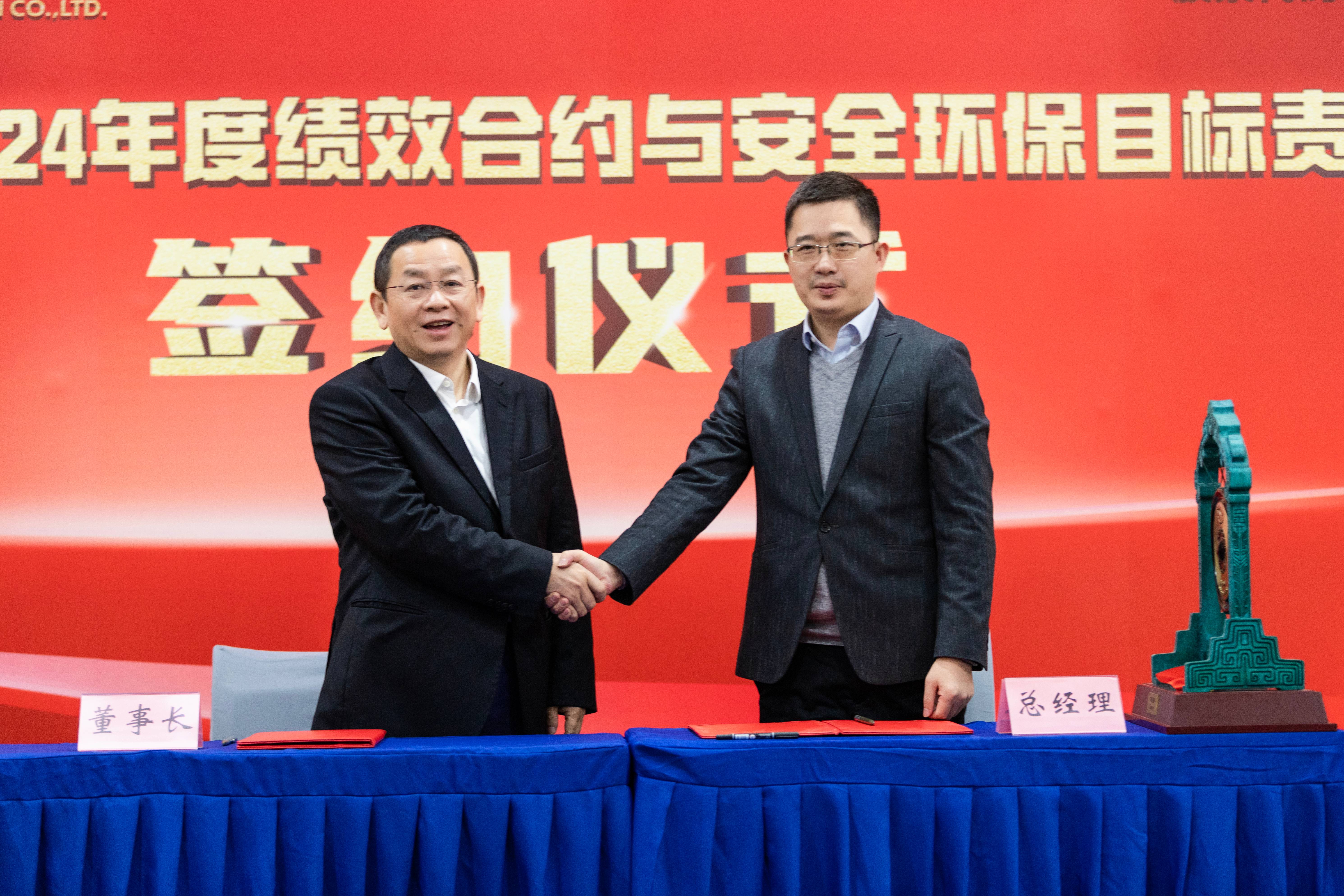 績效簽約1(1).jpg 績效簽約1(1).jpg